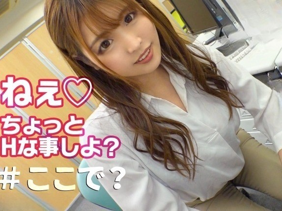 【オフィスで痴女プレイ】 エロエロOLがおっぱいとお尻で誘惑！ 社内でチンポを弄び、車内でフェラ抜き♡