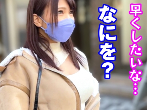 【エロカワ素人娘の痴女プレイ】『もっと奥まで…』スケベな女の子が積極的なフェラで男を骨抜き！そのまま濃厚セックスに突入し、感じまくって乱れまくるドスケベな一夜♡