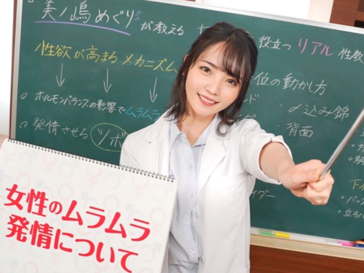 【性教育の実験室】『見ちゃダメ…？』好奇心旺盛な女子が鏡の前でオマ○コ大調査！エッチな部分を測定して、大興奮の自慰行為に没頭しちゃう♡