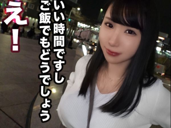【お嬢様JDの淫らな秘密】文学系女子大生がエッチな本性丸出し！蛇口壊れたみたいな潮吹き＆激ピストンで膣奥を突かれ、放心状態のアクメ！！