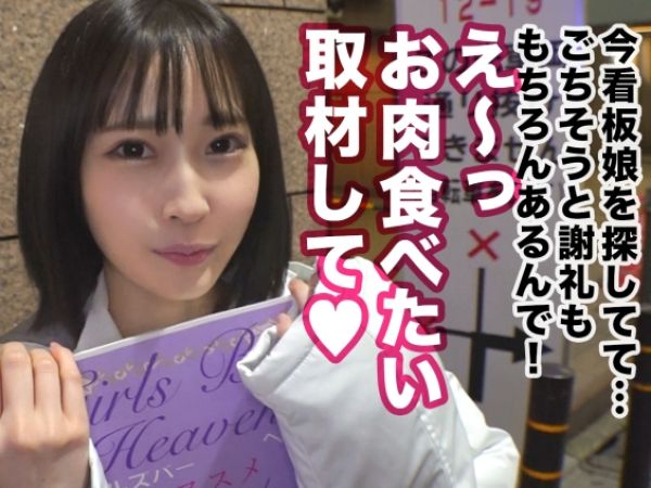 【あざカワJDの素人ナンパ】女子大生を口説いて生ハメ成功！バキュームフェラで下品な顔を見せるギャップが最高♪スレンダーな美ボディを思う存分味わい尽くす！エロ過ぎる素人娘のSEX！♡