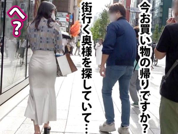 【人妻ナンパ】『旦那さんゴメンね…』水泳インストラクターの美熟女をゲット！旦那がいない隙に自宅で密会♥スポーツで鍛えた引き締まったボディを独り占め！無防備なオマンコに生挿入で激ピストン！
