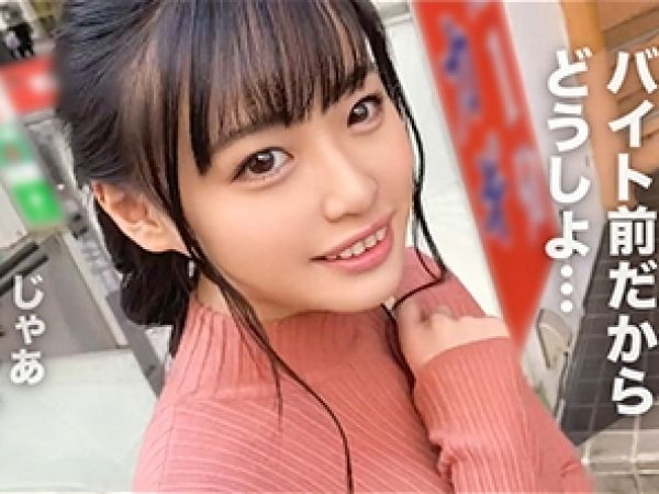 【アイドル級ナースの危険なバイト】「今日は私が看病しちゃう♡」現役看護学生がえちえちナースコスで誘惑!ハメ撮りSEXのためにバイトを代わって、ムラムラ全開の性交!アイドル顔の彼女が乱れる姿がたまらない!