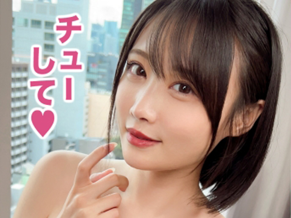 【現役ユニドル】久しぶりのSEXにノリノリ♪『私もムラムラした♡』ペロペロいっぱいして生挿入＆中出ししちゃいました！！