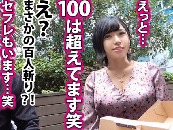 【肉食セレブ妻の危険な遊び】100人斬り人妻、お宅訪問で禁断の不倫SEX！旦那以外の男を誘惑する淫乱奥様、他人チンポを貪る姿は必見！