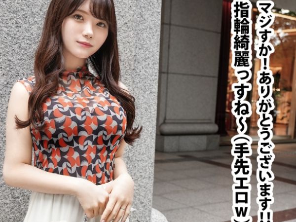 【NTR密着ドキュメント】美人妻の日常に潜入！スレンダー美巨乳の奥様がカメラの前でまさかの生ハメ！旦那以外のチ●ポに悶える姿に興奮必至！しれっと中出しされちゃう衝撃の瞬間を激撮！