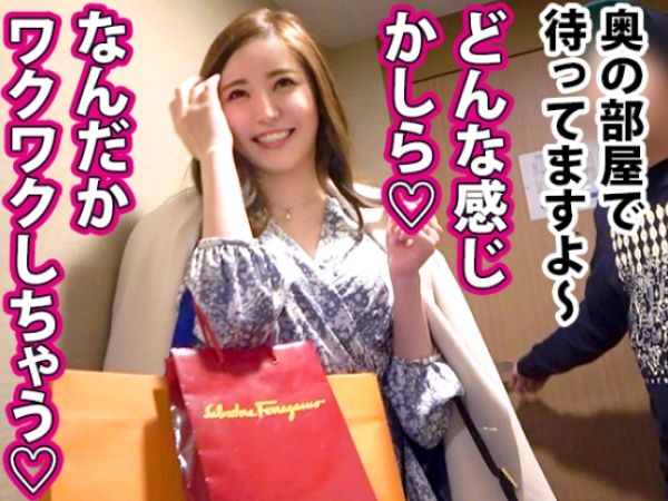 【セレブ妻の危険な童貞狩り】『久しぶりのチ○ポ…気持ち良すぎる…』街中で確保された超美人人妻が、童貞君と3P不倫に挑戦！久々の雄チンポに連続絶頂で、セレブ妻の淫乱スイッチON♡