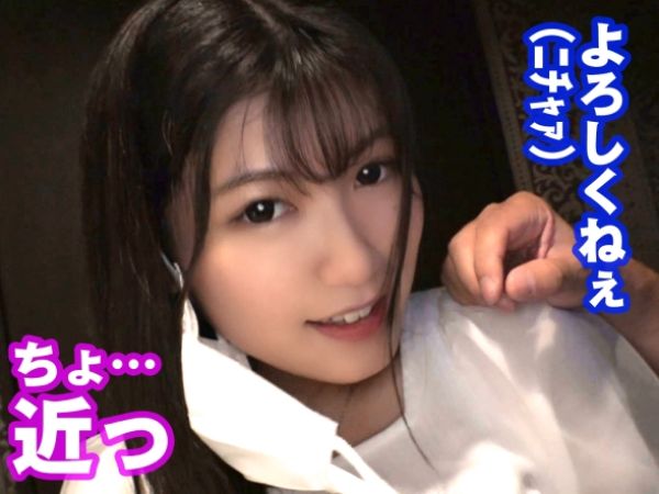 【P活女子の堕落】本番NGの美巨乳素人娘が快楽に溺れる！ガン突き生ハメで理性崩壊、口内射精も余裕のイキっぷり！巨乳を揺らしながら、生チ○ポの快感にメロメロ♥ 最後は中出しで完全征服！