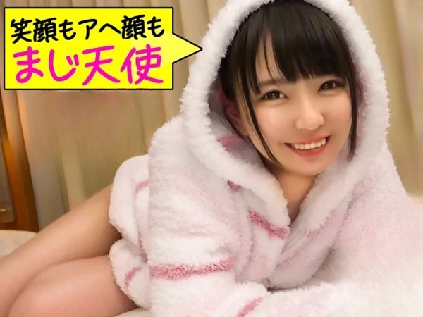 【ラブラブカップルの秘密】『もう…ダメ…イッちゃう！』アイドル級美少女がおっさん彼氏と濃厚セックス！ねっとり腰振りで若いオマンコが痙攣しちゃう♥