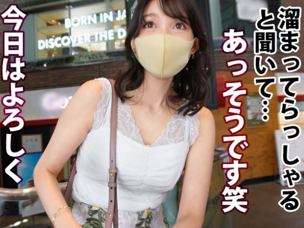 【久々のエッチに火照るアラサー美女】『もう我慢できない…』約1年ぶりのセックスで欲求不満が爆発！デカチンに激しく突かれ、感じまくる姿がエロすぎる！！