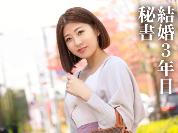 【人妻不倫】旦那じゃ満足できない！淫乱秘書妻が他人のチンポで本能むき出しセックス！肉欲まみれの不倫交尾を激撮♡