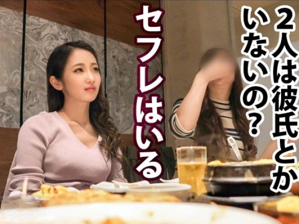【キャバ嬢の裏の顔】『ダメ…お店にバレたら…』夜の世界で輝く美人が水着姿でお風呂SEX！スベスベのパイパンま○こに生チンがズブズブ！！♡