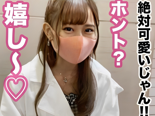 【ビール売り子の裏バイト】『ダメ…お客さんにバレちゃう…』小顔で可愛い女子大生が、細身のボディを武器にエロい副業！フェラ上手な口技でチンポを味わった後は、激ピスで感じまくる！♡