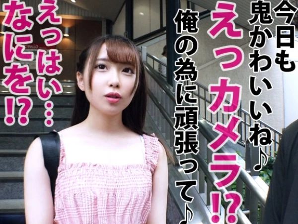 【上京娘の初体験】146cmの田舎育ちJDがデカチンに挑戦！ちっぱい＆パイパンキツマンで悶える純粋娘の大人SEX♥