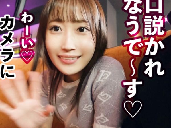【20歳美容学生のホテル誘惑】『ダメ…イっちゃう…』素人美少女がエロ下着で大胆変身！口説き落としてホテルでメス顔アクメ連発！イキまくる姿がエロすぎる素人ハメ撮りセックス！